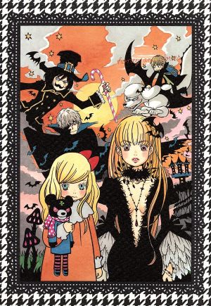 ハチミツとクローバー 5 (初回限定版) [DVD] [DVD]