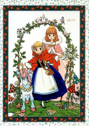 ハチミツとクローバー 8 (初回限定版) [DVD] [DVD]