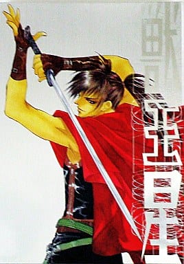 獣王星 VOL.2 初回限定版 [DVD]