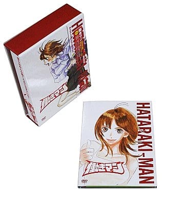 働きマン 第1巻 初回限定版 [DVD] [DVD]