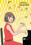 のだめカンタービレ VOL.1 (初回限定生産) [DVD] [DVD]