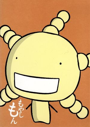 もやしもん VOL.1 通常版 [DVD] [DVD]