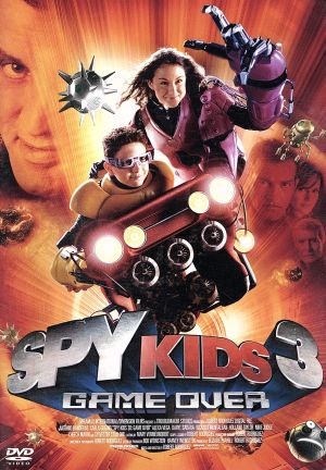 スパイキッズ3:ゲームオーバー [DVD] [DVD]