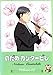 TVアニメ版 のだめカンタービレ Volume.07 [レンタル落ち] [DVD]