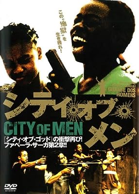 シティ・オブ・メン [レンタル落ち]