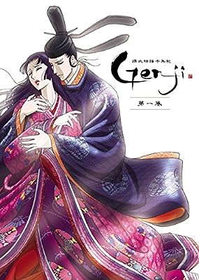 源氏物語千年紀 Genji 第一巻(第1話～第2話) [レンタル落ち]
