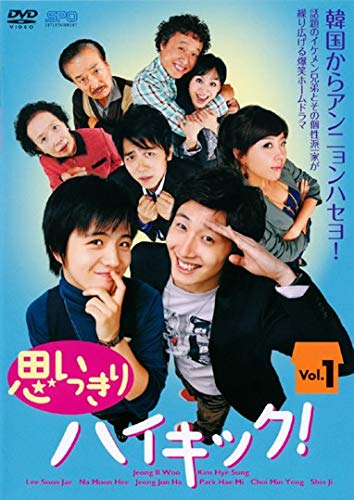思いっきりハイキック! 1 [レンタル落ち] [DVD]