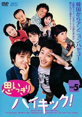思いっきりハイキック! 5 [レンタル落ち] [DVD]