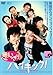 思いっきりハイキック! Vol9 [レンタル落ち] [DVD]