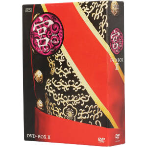 宮 ~Love in Palace BOX 2[日本語字幕入り] [DVD] [DVD]