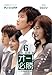 オー!必勝 6 [レンタル落ち] [DVD]