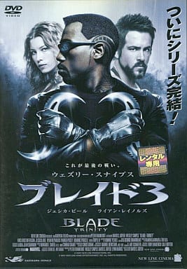 ブレイド3 [DVD] [DVD]