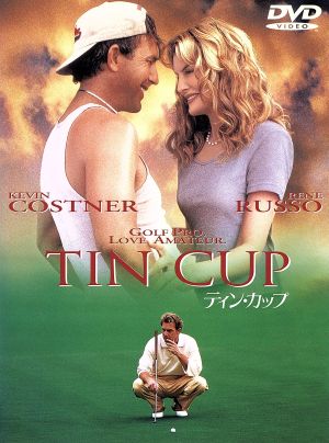 ティン・カップ [DVD] [DVD]