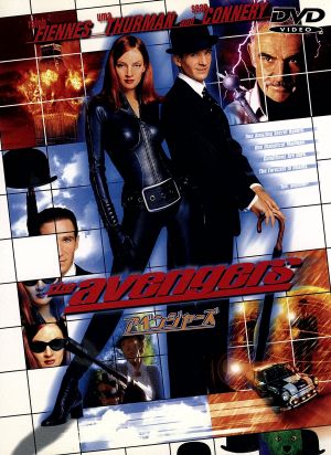 アベンジャーズ [DVD] [DVD] [2000]
