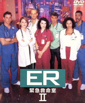 ER 緊急救命室 IＩ ― セカンド・シーズン DVD セット vol.2 【Disc 4～6】 [DVD]