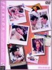 フレンズ III ― サード・シーズン DVD vol.5 [DVD] [2001]