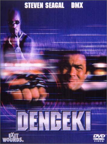 DENGEKI 電撃 特別版 [DVD] [DVD] [2001]