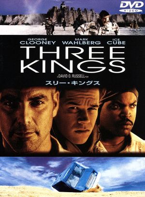 スリー・キングス 特別版 [DVD] [DVD]