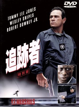 追跡者 特別版 [DVD] [DVD]