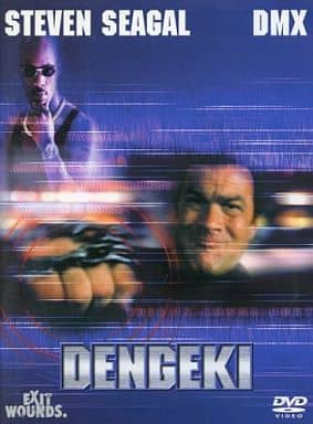 DENGEKI 電撃 特別版 [DVD] [DVD]