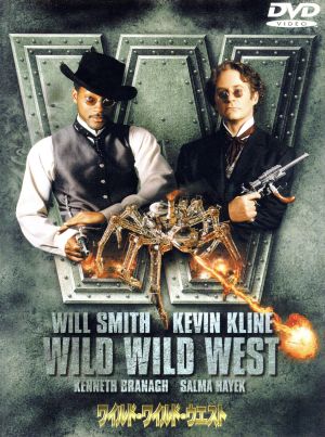 ワイルド・ワイルド・ウエスト 特別版 [DVD] [DVD]
