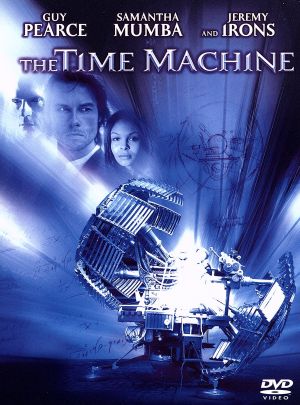 タイムマシン 特別版 [DVD] [DVD] [2002]