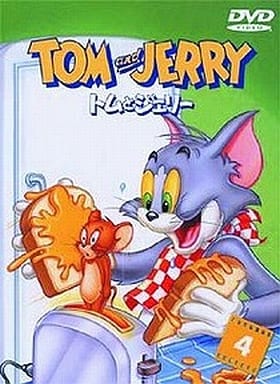 トムとジェリー VOL4 [DVD] [DVD]
