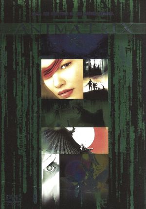 アニマトリックス [DVD] [DVD]
