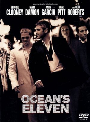 オーシャンズ11 特別版 [DVD] [DVD]
