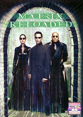 マトリックス リローデッド[レンタル落ち] [DVD]