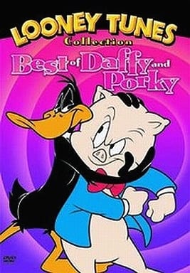 ルーニー・テューンズコレクション ダフィー&ポーキー 特別版 [DVD] [DVD]