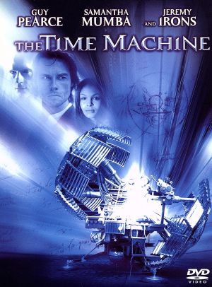 タイムマシン 特別版 [DVD] [DVD]