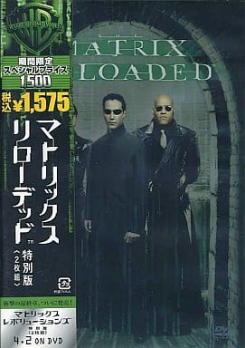マトリックス リローデッド 特別版 [DVD] [DVD]