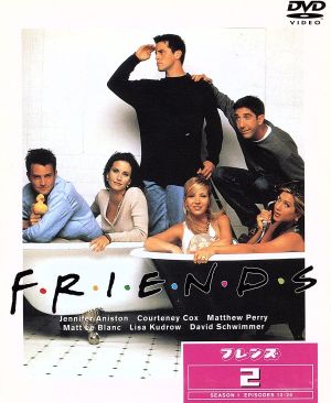 フレンズ I 〈ファースト・シーズン〉 セット2 [DVD] [DVD]