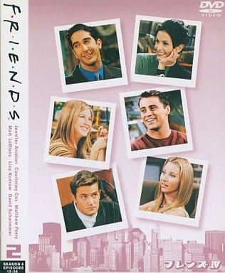 フレンズ IV 〈フォース・シーズン〉 セット2 [DVD] [DVD]