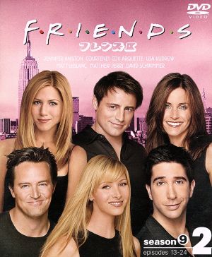 フレンズ 9thシーズン 後半セット (1324話・3枚組) [DVD] [DVD]