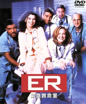 ER 緊急救命室 I 〈ファースト・シーズン〉 セット1 [DVD] [DVD]