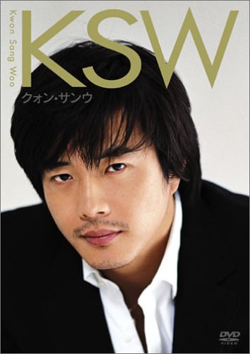 KSW / クォン・サンウ [DVD] [DVD]
