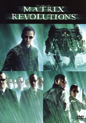 マトリックス レボリューションズ [DVD] [DVD] [2005]