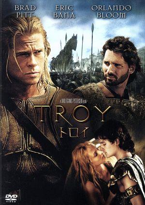 トロイ [DVD] [DVD]