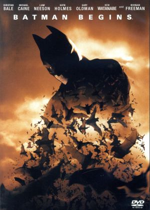 バットマン ビギンズ [DVD] [DVD] [2005]