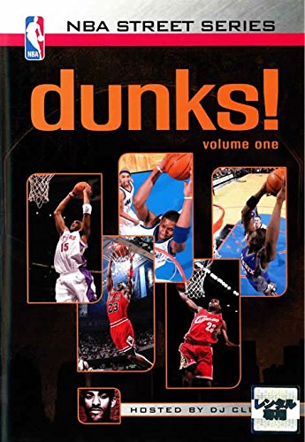 NBAストリートシリーズ ダンク! [レンタル落ち]