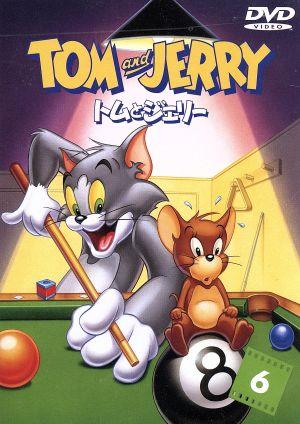 トムとジェリー VOL.6 [DVD] [DVD]