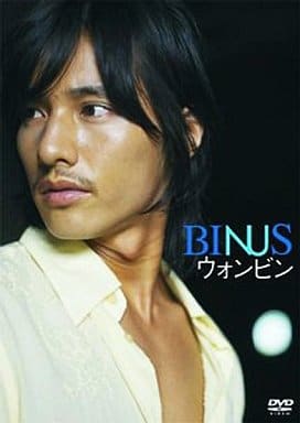 BINUS / ウォンビン [DVD] [DVD]