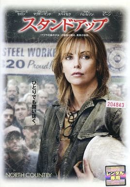 スタンドアップ／特別版 [レンタル落ち] [DVD]