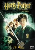ハリー・ポッターと秘密の部屋 [DVD] [DVD] [2006]
