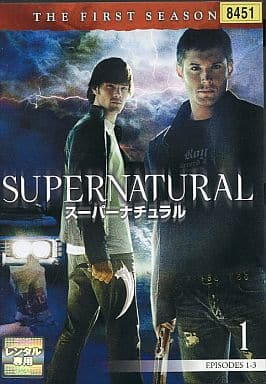 SUPERNATURAL スーパーナチュラル ファースト・シーズン [レンタル落ち] (全11巻) [マーケットプレイス DVDセット商品] [DVD]