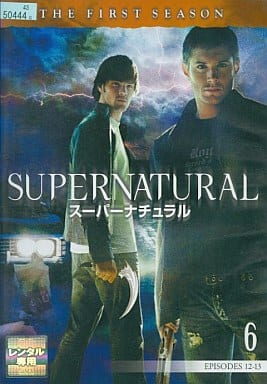 SUPERNATURAL スーパーナチュラル ＜ファースト・シーズン＞ VOL.6 [レンタル落ち] [DVD]