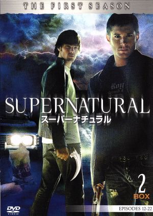 SUPERNATURAL スーパーナチュラル(ファースト･シーズン)コレクターズ･ボックス2 Vol.6-10 [DVD] [DVD]