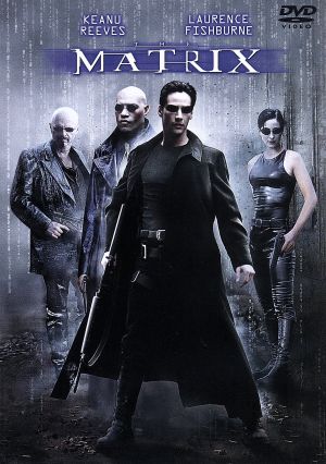マトリックス 特別版 [DVD] [DVD]